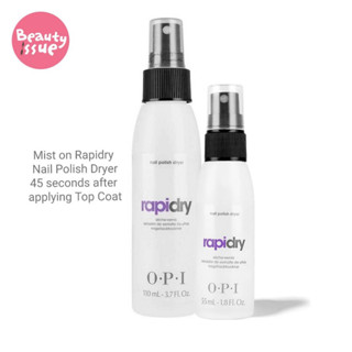 พร้อมส่ง OPI - RapiDry Spray 110ml และ 55ml สเปรย์ฉีดเพื่อสีทาเล็บแห้งเร็ว ทำให้สีทาเล็บแห้งไวกว่าเดิม แท้ 100%