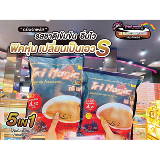 📣เพียวคอส📣กาแฟทรีเมจิกใหม่ (เลือก2ขนาด)