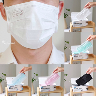 จัดโปร💥พร้อมส่ง ส่งไว✅ Klean Mask หน้ากากอนามัยทางการแพทย์ แมส กันฝุ่น PM 2.5 LONGMED แมส3D Medical Use LF99 แมสเกาหลี
