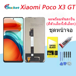 For Xiaomi  Redmi Poco X3 GT อะไหล่หน้าจอพร้อมทัสกรีน หน้าจอ LCD Display Touch Screen