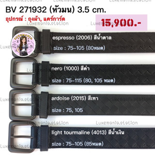 👜: New!! Bottega Veneta Belt 3.5 cm. ไม่มีกล่องนะคะ ‼️ก่อนกดสั่งรบกวนทักมาเช็คสต๊อคก่อนนะคะ‼️