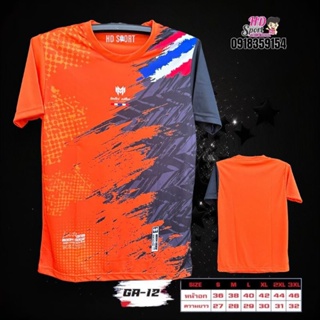 เสื้อกีฬาพิมพ์ลาย GA-12