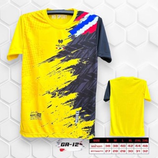 เสื้อกีฬาGA-12 ไซส์ใหญ่