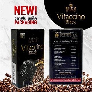 ยาลด Vitaccino-black แท้ชัวร์!! ปลอดภัย ♥️♥️