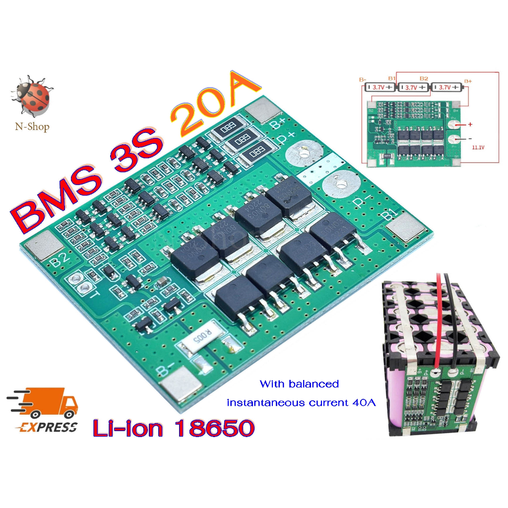 BMS 3S 15A,20A  11.1V 12.6V  Li-ion วงจรป้องกันแบตเตอรี่ bms ชาร์จแบตเตอรี่ลิเธียม