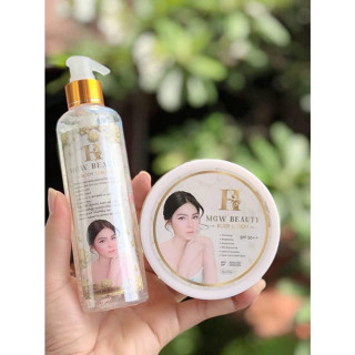 H Mgw Beauty Body Lotion + Serum ครีมเมจิกไวท์ + เซรั่ม 1 ชุด ครีมบำรุงผิว ให้ผิวกระจ่างใส