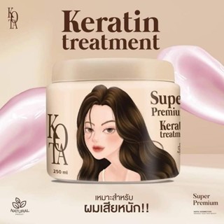 ทรีทเม้นท์โคตะKotaKeratin