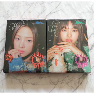 อัลบั้ม Newjeans - OMG Album เวอร์ Message Card ปก Minji Hyein ของใหม่ มือ 1 ยังไม่แกะซีล ของครบ พร้อมส่ง Kpop CD Ditto