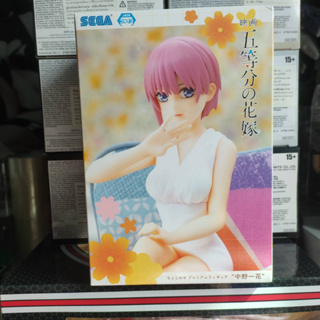 Eiga Gotoubun no Hanayome - Nakano Ichika - Premium Chokonose Figure (SEGA)