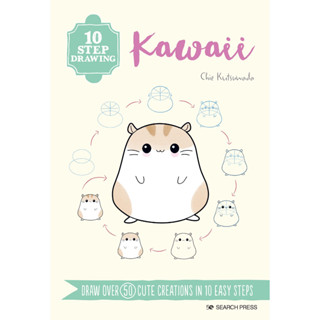 Kawaii Draw Over 50 Cute Creations in 10 Easy Steps - 10 Step Drawing Chie Kutsuwada Paperback