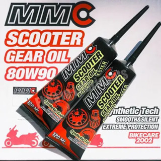 น้ำมันเฟืองท้าย MMC Scooter Gear Oil ESTER 80W-90 ปริมาณ 120 ml. (ราคาต่อ 1 หลอด)