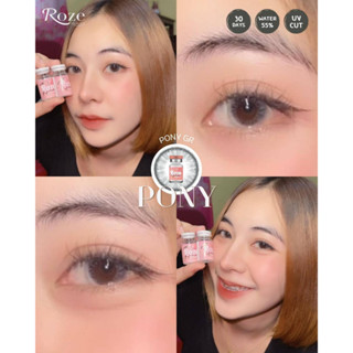 คอนแทคเลนส์ Roze Hydrogel รุ่น Pony Gray (สีเทา)