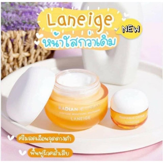 (แท้/พร้อมส่ง) Laneige Radian C Cream ขนาด 10ml.