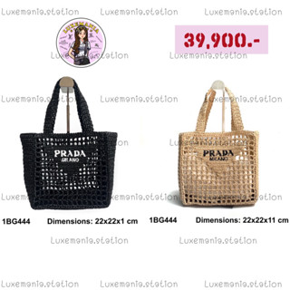 👜: New!! Prada 1BG444 Natural Small Raffia Tote‼️ก่อนกดสั่งรบกวนทักมาเช็คสต๊อคก่อนนะคะ‼️