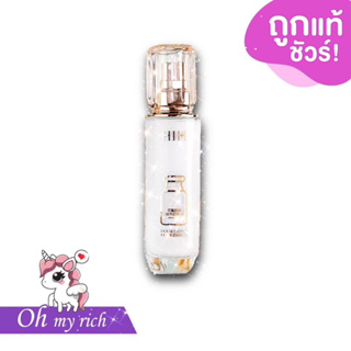 --ขวดสีฟ้า 120 ml.-- น้ำตบวีซี HIH หน้าใส สูตร VC + นม --✿