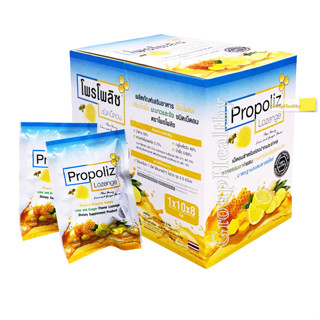 Propoliz Mixs Lozenge โพรโพลิซ มิกซ์ กลิ่นน้ำผึ้ง มะนาวและขิง ชนิดเม็ดอม 8 เม็ด /ซอง