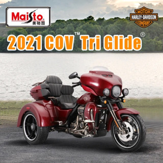 โมเดลรถฮาเล่ย์ HARLEY DAVIDSON 1:12 2021 CVO TRI  Glide [Maisto]