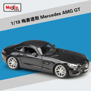 โมเดลรถเหล็ก 1/18 Mercedes AMG GT [Maisto]