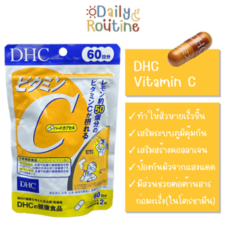 🎌 DHC Vitamin C วิตามินซี ผิวขาวใส เสริมภูมิ ป้องกันหวัด ของแท้จากญี่ปุ่น ビタミンC