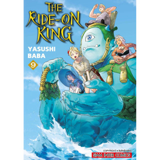 (เล่ม 9 พร้อมส่ง)THE RIDE-ON KING เล่ม 1-8 [แยกเล่ม][หนังสือการ์ตูน]ใหม่ มือหนึ่ง