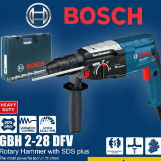 BOSCH สว่านโรตารี่ 28มิล. 3ระบบ 2หัว  รุ่น GBH 2-28DFV  rotary hammer บ๊อชแท้ ประกันศูนย์