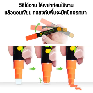 ชอล์คน้ำ เขียนกระดานดำ เขียนกระจก เขียนลบได้ โดยใช้น้ำเปล่า