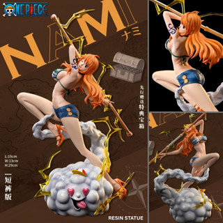 ฟิกเกอร์ IU Studio One Piece วันพีช เต็มพิกัดสลัดจอมลุย Nami นามิ ต้นหนเรือ กลุ่มโจรสลัดหมวกฟาง Resin Statue Popmax Gift