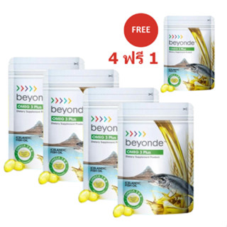 บียอนด์ โอเมก 3 พลัส+ : 4 ซอง ฟรี 1 ซอง  beyonde Omeg 3 Plus+ : Buy 4 Get 1 Free