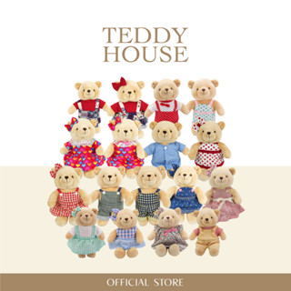 TEDDY HOUSE:  น้องหมี Martie 10" พร้อมชุดราคาพิเศษ ตุ๊กตาหมีขนนุ่ม ชุดเสื้อผ้าหมี หมีแต่งตัว