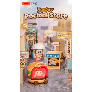 🥪🧉(สุ่ม, เลือกแบบได้)BaoBao:Pocket Store By Beework🍔☕