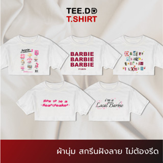 TEE.DD.TSHIRT เสื้อครอปโอเวอร์ไซส์ Barbie Look 1 เสื้อยืดเอวลอย  สกรีนฝังในเนื้อผ้า ผ้านุ่ม ไม่ย้วย ไม่ต้องรีด