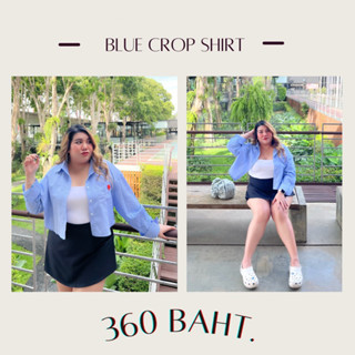 📮 พร้อมส่ง 👔🩵 เสื้อเชิ้ตครอปสาวอวบ Blue Crop Shirt (อก-50)