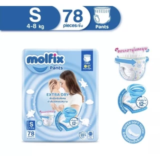 Molfix Extra Dry โมลฟิกซ์ ผ้าอ้อมเด็กแบบกางเกง สำเร็จรูป เอ็กซ์ตร้าดราย ไซส์จั้มโบ็ แพ็ค 1ห่อ