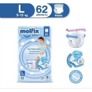 Molfix Extra Dry โมลฟิกซ์ ผ้าอ้อมเด็กแบบกางเกง สำเร็จรูป เอ็กซ์ตร้าดราย ไซส์จั้มโบ็ แพ็ค 1ห่อ