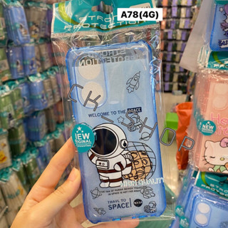 ‼️New‼️ เคสใสStong การ์ตูนกันมุมกันกระแทก สำหรับรุ่น Oppo A78 4G เคสStong‼️รูปตรงรุ่น‼️🚛สินค้าพร้อมจัดส่งในไทย📮