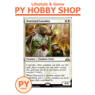 [MTG] Guilds of Ravnica: Venerated Loxodon