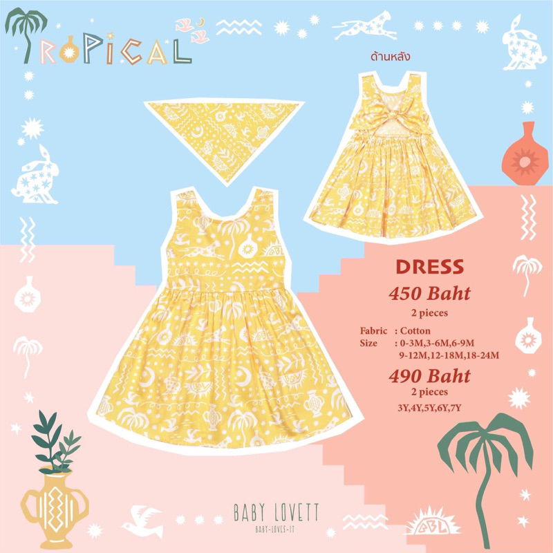 Dress Babylovett 6y เหลือง