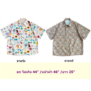 เสื้อเชิ๊ตแขนสั้น โอเวอร์ไซส์ กระเป๋าหน้า