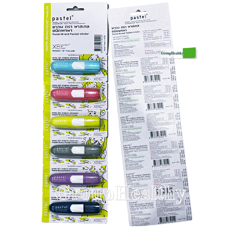 PASTEL BRAND POCKET INHALER ยาดมตราพาสเทล G 606/64 [ยาสามัญประจำบ้าน] ชนิดพกพา คละสี 6 หลอด