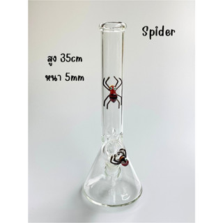 บ้องแก้ว 35cm ลายแมงมุม spider beaker bong