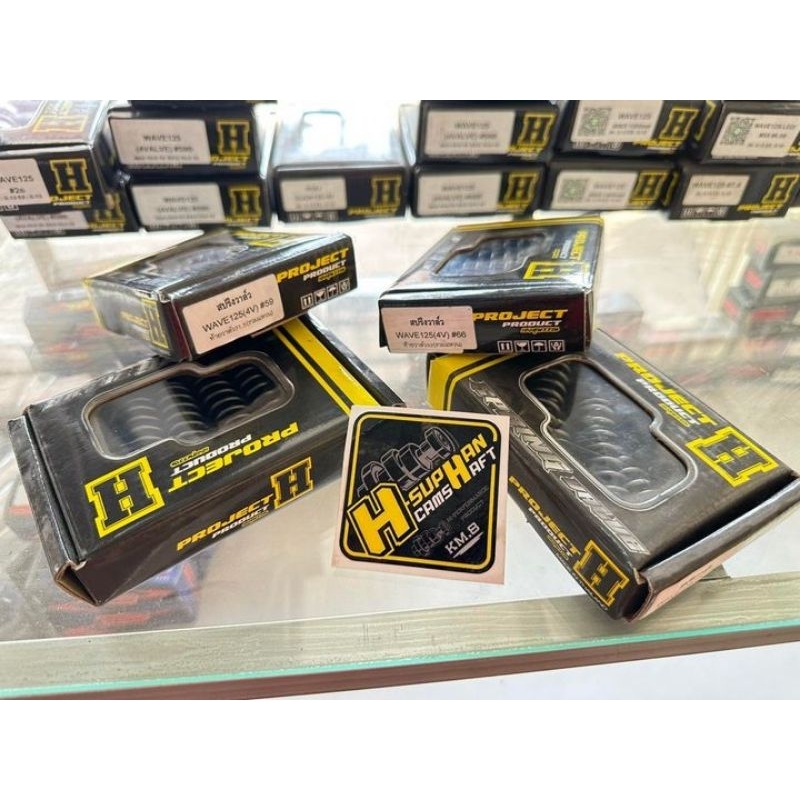 สปริงวาล์วฝา 4วาล์ว Wave 125(4v) มีขนาดลูก 56-58 ,59-62 ,63-66 มิล