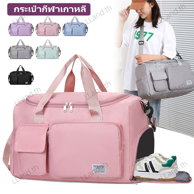 [ไซโลรองเท้าอิสระ] กระเป๋าขนาดใหญ่สำหรับเดินทาง กันน้ํา แฟชั่น กระเป๋าเดินทางกีฬา Traveling Bag