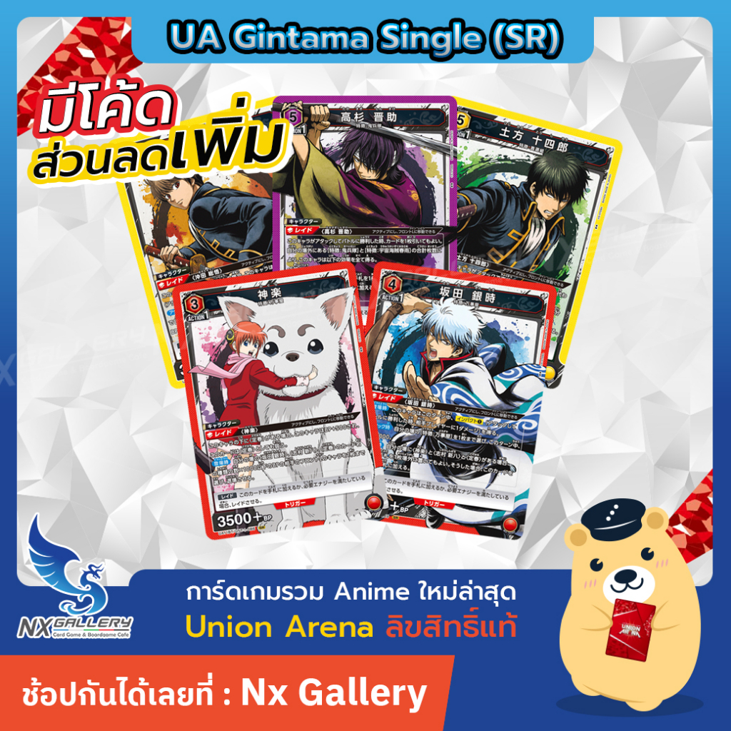 Bandai Genuine License Gintama Sp-Collectible Card Anime Characters Sakata  Gintoki Sakamoto Tatsuma Kagura Collection Card - AliExpress