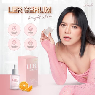 Ler serum 30ml เซรั่มลดฝ้าสูตรเข้มข้น (แท้100%) เซรั่มพี่เอศุภชัย