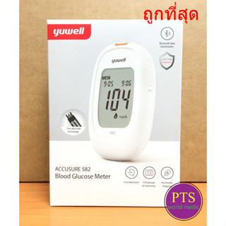 เครื่องตรวจน้ำตาล Yuwell 582 BT (ประกันศูนย์ตลอดอายุการใช้งาน)