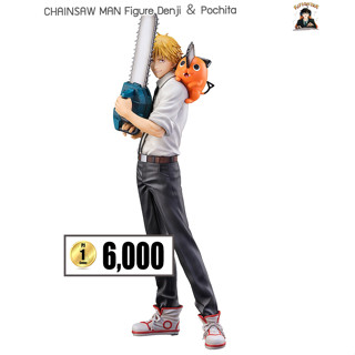 (พรีออเดอร์) CHAINSAW MAN Figure Denji ＆ Pochita 1/7 (ส่งฟรี Emsทุกการสั่งซื้อ)(อ่านรายละเอียดทุกครั้งก่อนสั่งซื้อ)