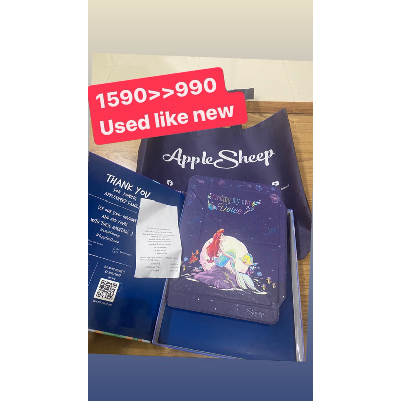 Caseipadair4applesheep