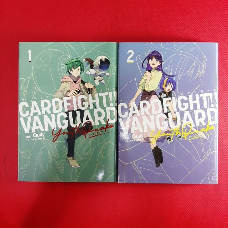 หนังสือการ์ตูน,  Cardfight!! Vanguard YouthQuake by  Akira หนังสือมือสอง ภาษาญี่ปุ่น
