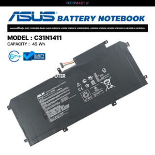 แบตเตอรี่โน๊ตบุ๊ค (แท้) C31N1411 สำหรับ ASUS U305CA U305F U305FA U305I U305L U305UA UX305 UX305C UX305CA UX305FA UX305LA