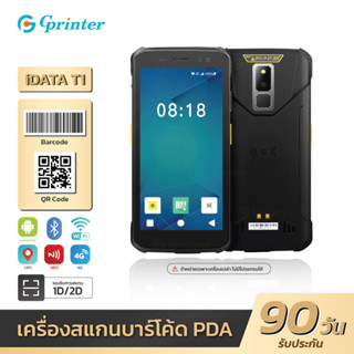 Gprinter PDA iDATA T1 เครื่องนับสินค้าคงคลัง Android 4G เครื่องอ่านบาร์โค้ด BT ไร้สาย ตัวเก็บข้อมูล จอสัมผัส 1D2D ไวไฟ